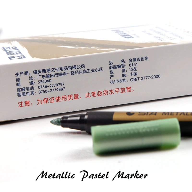 10 цветов металлические цветные фломастеры Перманентная краска на водной основе