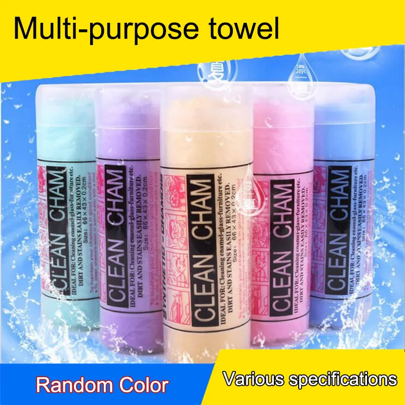 PVA Автомойка Полотенце очиститель ультра абсорбент домашняя Чистка домашних