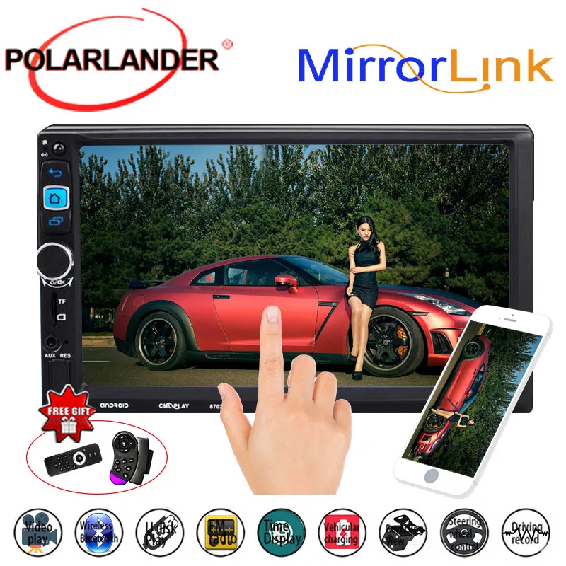 Автомобильный MP5-плеер Android 5.1.1 система MirrorLink 7 '✭IN с DVR + камера заднего вида