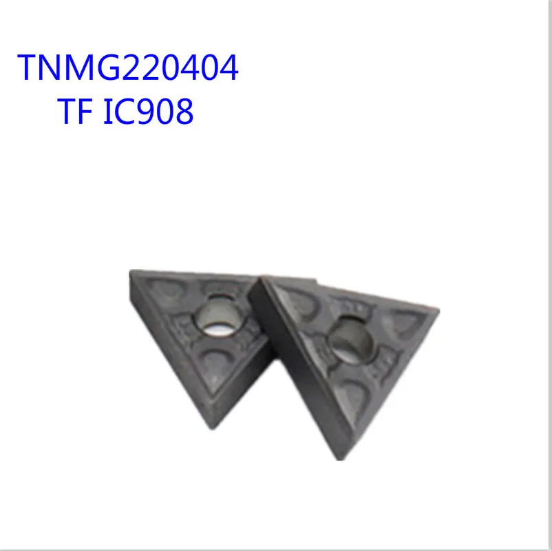 20 шт. TNMG220404 TF IC908 внешний твердосплавный инструмент для обработки деталей вращения вставки Сменные твердосплавные токарные лезвия для цилиндрических