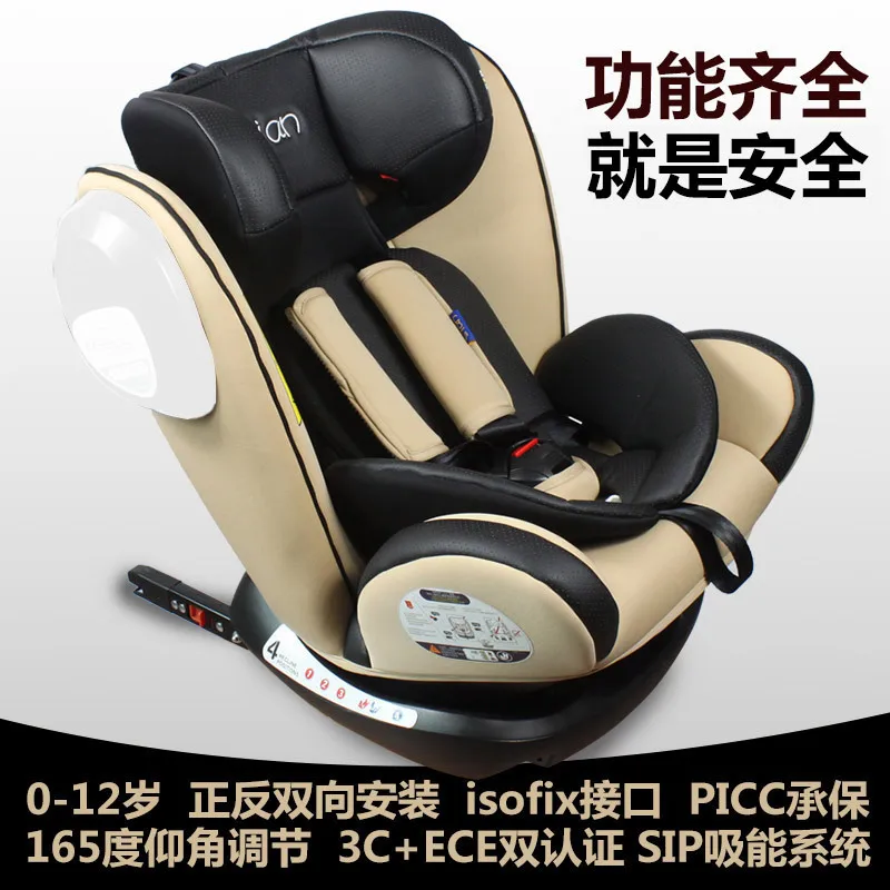 Интерфейс Isofix детское автомобильное сиденье безопасности От 0 до 12 лет ECE 3C