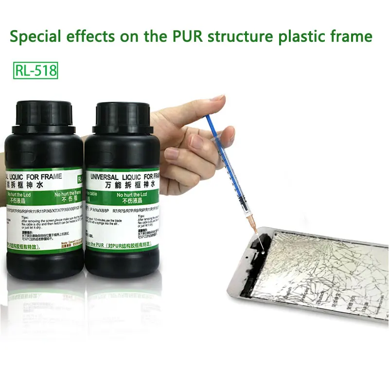 rl 518 universal liquid for remove frame disassemble bracket stent glue liquid for iphone huawei samsung 5pcs syring free global shipping