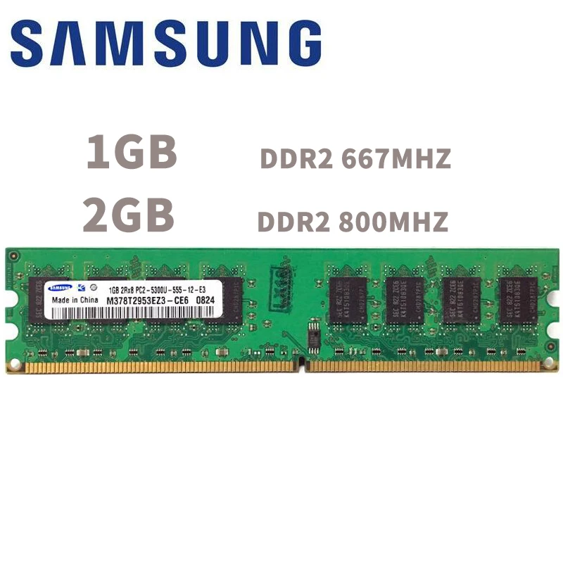 Память Samsung DDR2 PC2 для настольного ПК 1 ГБ 2 Гб 667 МГц 800 модуль 5300 ОЗУ 5300U 6400U память