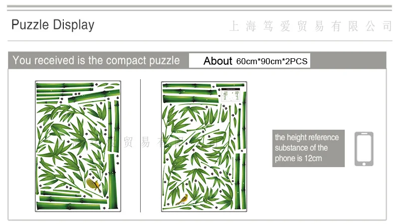 Наклейка на стену в пасторальном стиле наклейка зеленое бамбуковое растение