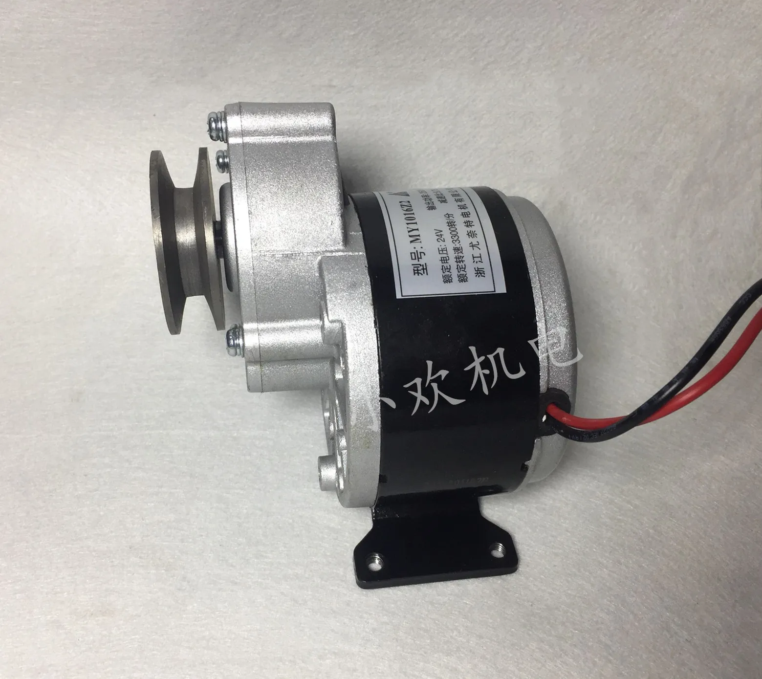 Постоянный магнит DC щетка для торможения мотор MY1016Z2 250W24V36V шкив