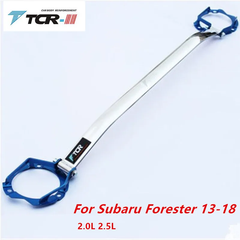 Подвеска для Subaru Forester 2 0 T 2.0L 2.5L 2013 19 передние стержни Натяжной стержень из