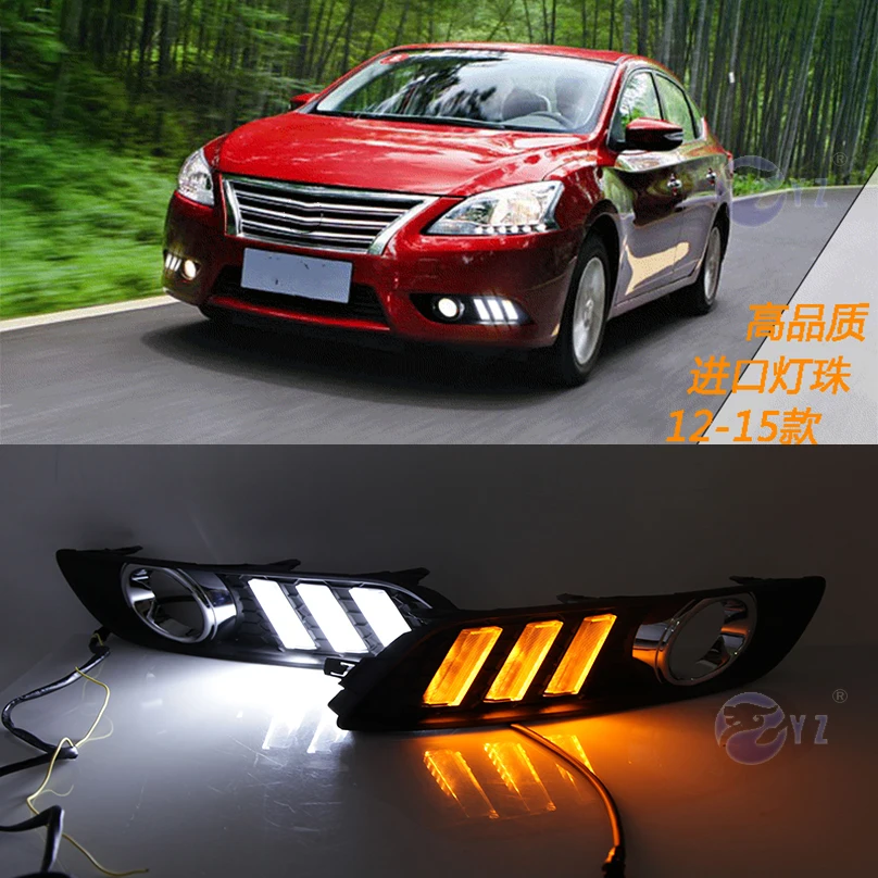Автомобильные мигающие дневные ходовые огни для Nissan Sylphy sentra 2013 2014 2015