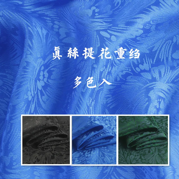 

Custom jacquard silk fabric silk heavy crepe fabric satin dress heavy silk jacquard