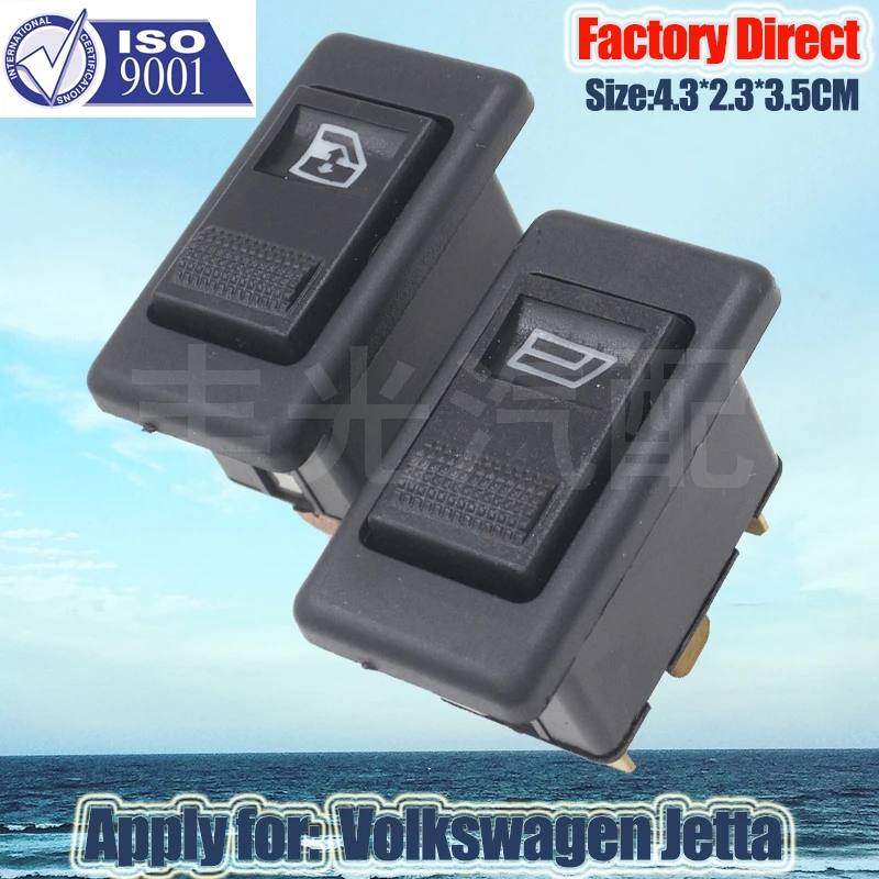 

Factory Direct Auto Power Window Switch apply For Volkswagen Jetta 5Pins (10PCS/Lot) 4.3*2.3*3.5CM 330959855A