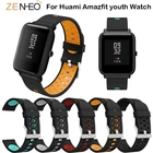 20 мм силиконовый ремешок для часов Huami Amazfit Bip Youth для Samsung Gear S2gear спортивный браслет сменный Браслет