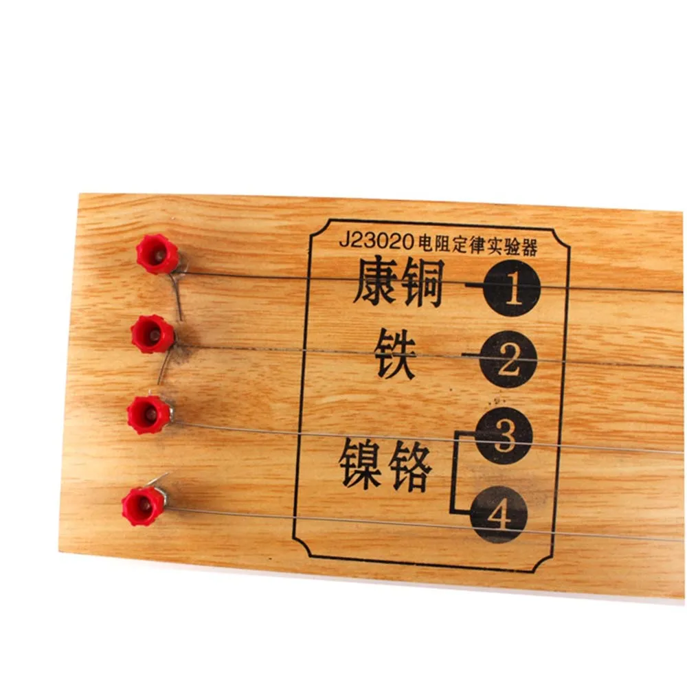 Сопротивление закон эксперимент аппарат физика обучающий инструмент