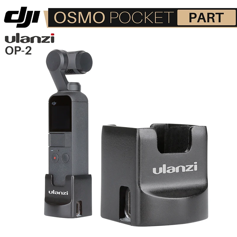Адаптер для крепления штатива Ulanzi DJI Osmo Pocket аксессуары ручное карданный
