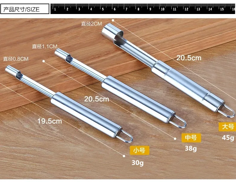 Инструмент для удаления семян кувшина без косточек яблони и груши инструмент