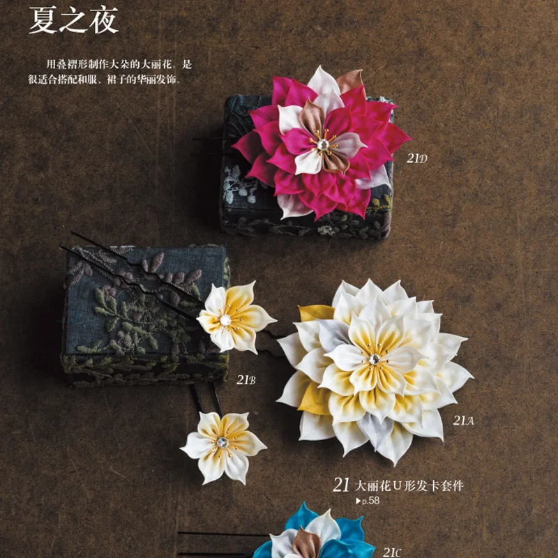 Graceful and Elegant Fine Work Floral Decoration Book Necklace Ring Brooch Ornaments Making Tutorial |