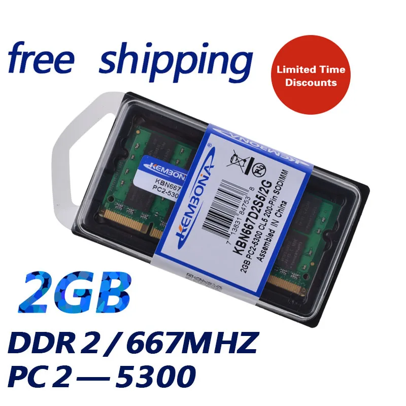 Оригинальный набор микросхем KEMBONA ddr2 2 Гб ОЗУ 2g ноутбук sodimm 667 МГц память для