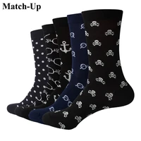 match up mens fashion men socks set high quality cotton sock solid colors classic basic comfortable dress socks business sock