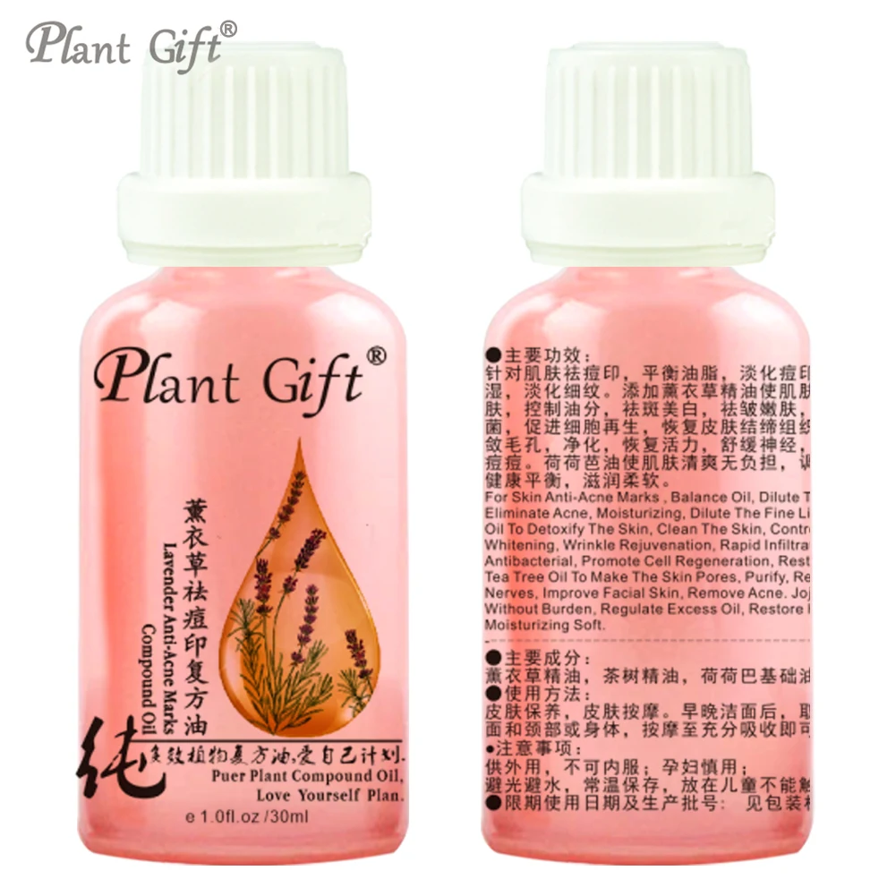 Завод подарок натуральный 100% Pure Lavender анти акне Знаки Эфирные масла 7 компл.