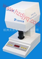 manufacturers supply intelligent whiteness meter wsb vi without printing wsb vi with printing