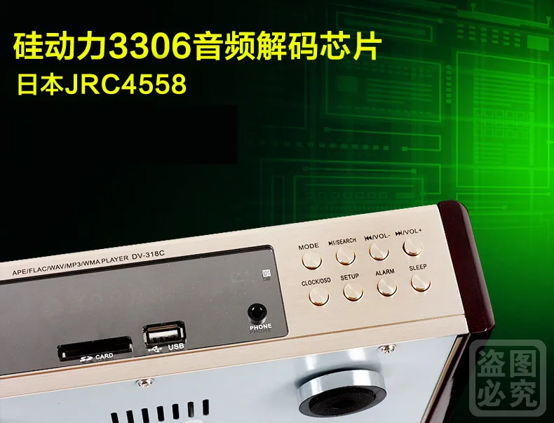 OUNUO DV318C Loseless Музыкальный USB/sd-плеер APE/FLAC/WAV/MP3/WMA Bluetooth/fm-радио/AUX вход/DSP/USB заряжаемый/пульт дистанционного управления