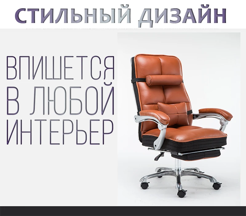 Компьютерный стул для дома Boss кресло Офисный стул