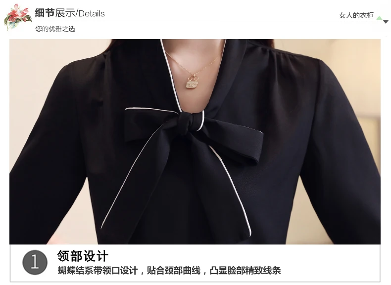 Новинка 2019 летние женские шифоновые блузки для работы черный белый длинный рукав