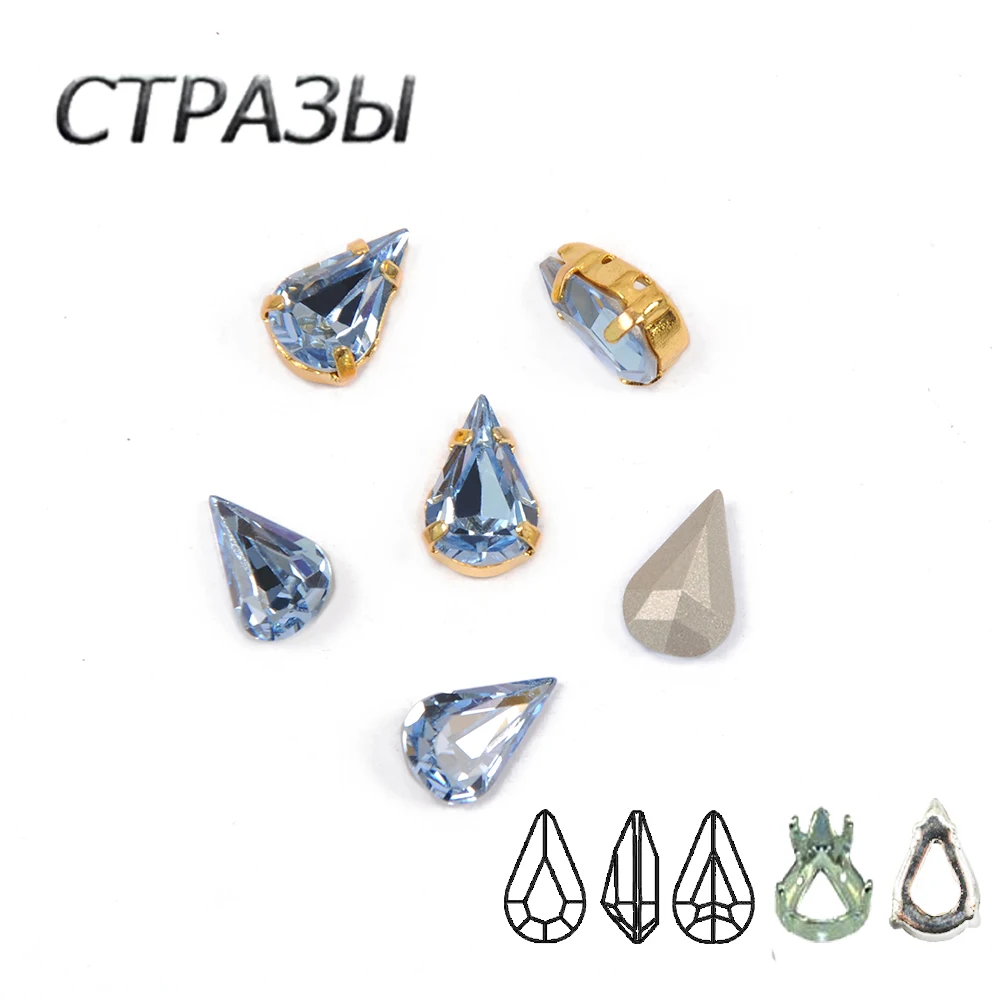 Легкий сапфир слеза падение пришить стразы для одежды с медным коготь Швейные