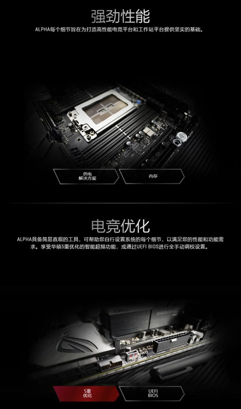 Asus ROG Зенит Extreme AMD X399/TR4 DDR4 128 GB PCI-E 3,0 USB3.1 M.2 DIMM.2 RAID E-ATX материнская плата