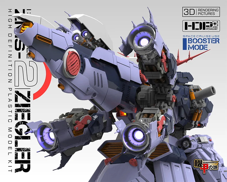 Аниме мобильный костюм MECHANICORE 1/100 38 см масштаб ZMS-2 ZIEGLER Gundam прозрачный цвет модель комплект Zeong MSN02 модель фигурка робота