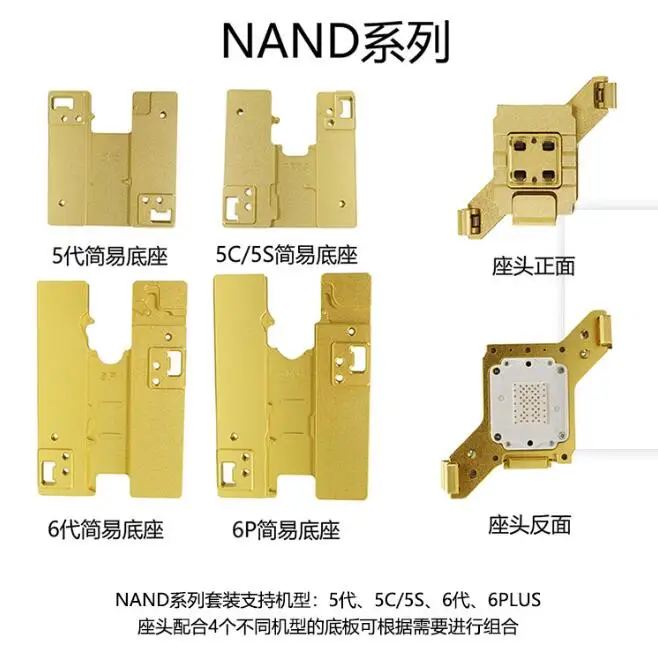 SmartFix для iPhone 5 5S 5C SE 6 6P 6S 6SP 7 7P 8 8P NAND PCIE NVME HDD жесткий диск программист чтение записи |