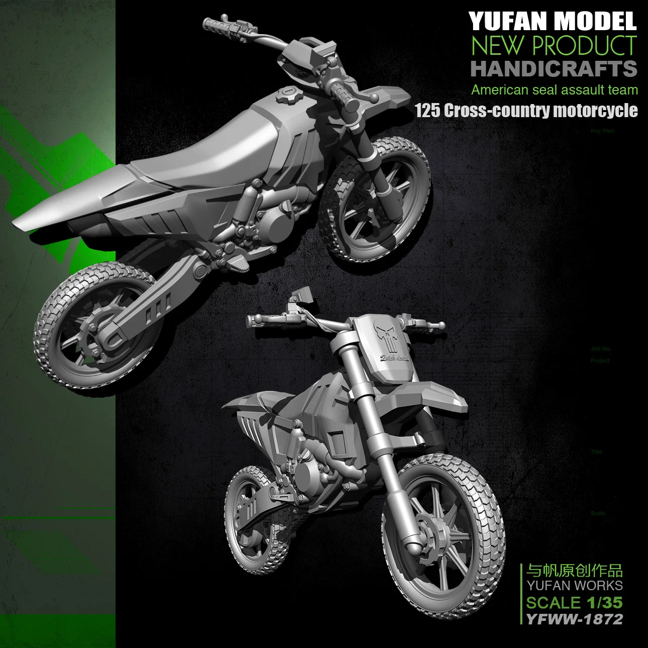 Модель Yufan оригинальная модель 1/35 из смолы солдатика 125 для внедорожника