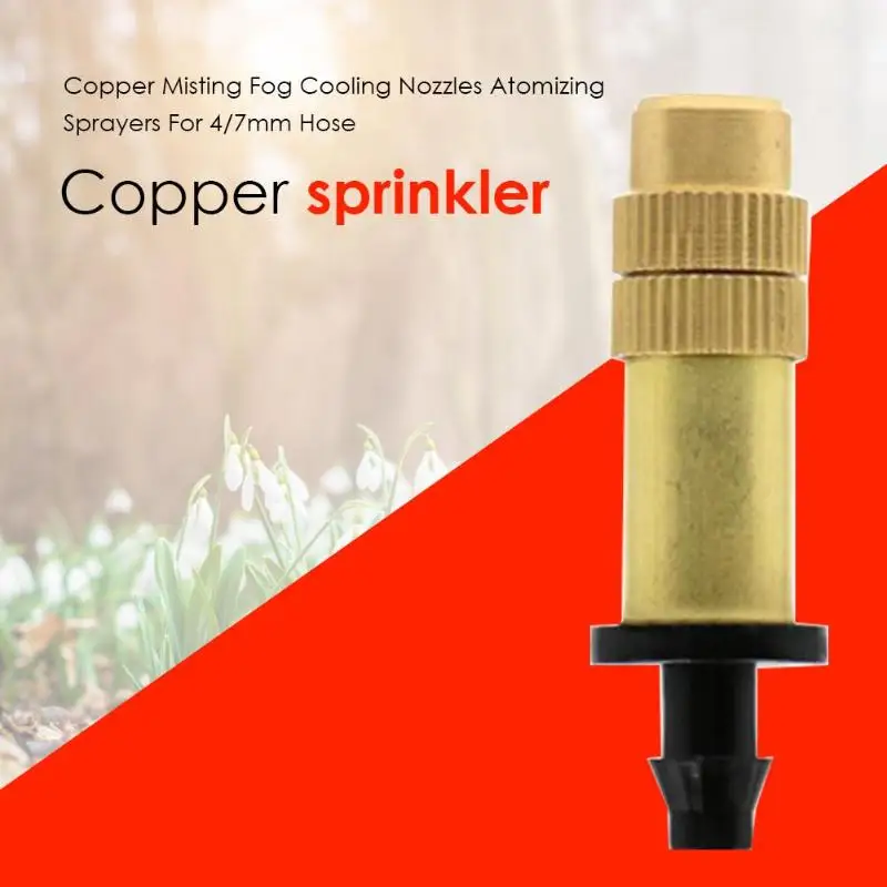 Медные распылители для полива 1 шт. сада дождевальные насадки сада|Опрыскиватели|