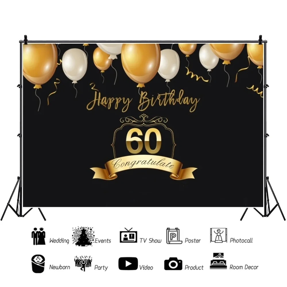 Yeele поздравление воздушный шар 60th день рождения плакат Сцена фотография фон