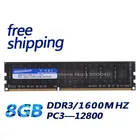 KEMBONA Бесплатная доставка Лучшая цена полная совместимость со всеми материнскими платами DDR3 1600 МГц PC3-128000 ddr3 8 Гб
