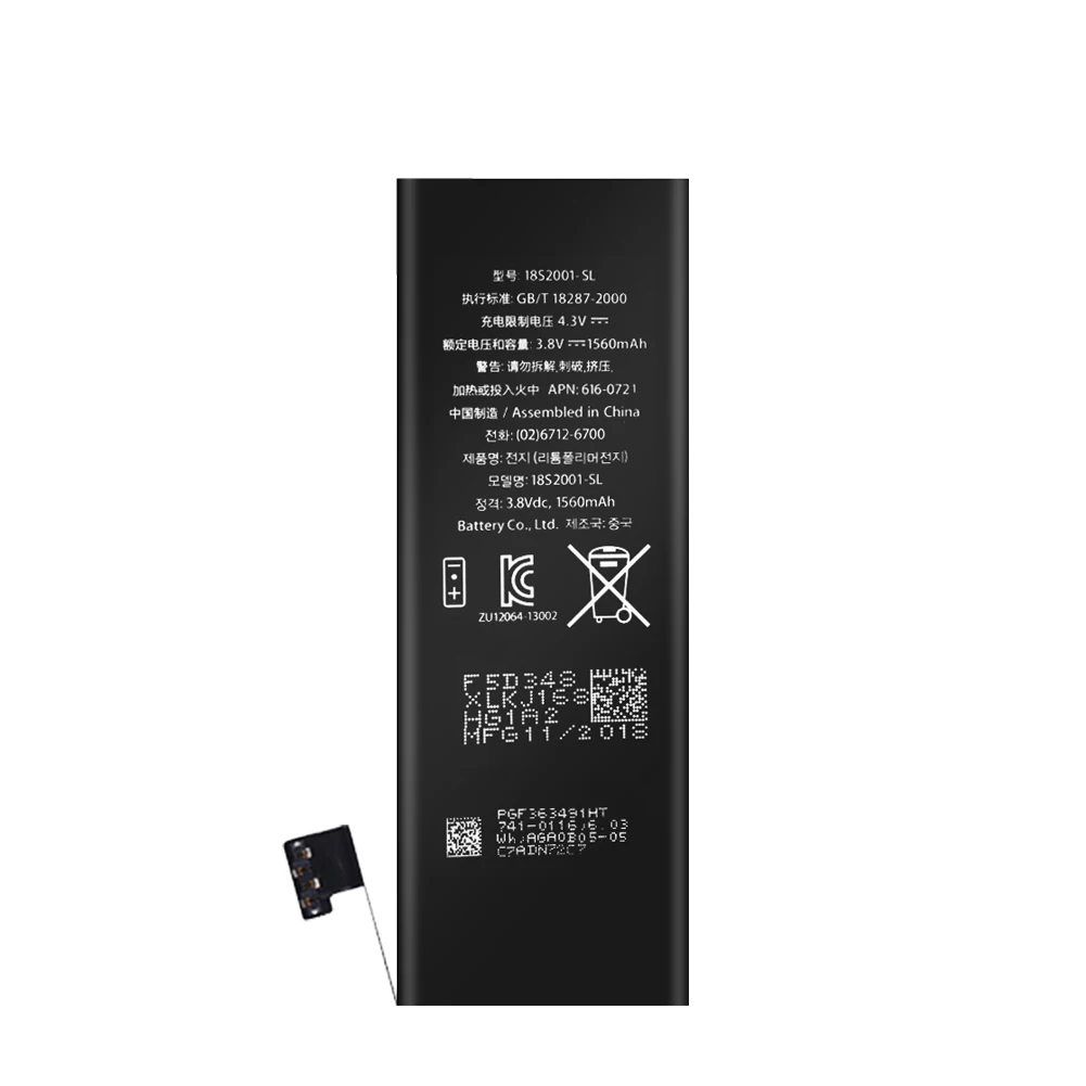 Высококачественный сменный литий-ионный аккумулятор QrxPower емкостью 1560 мАч с