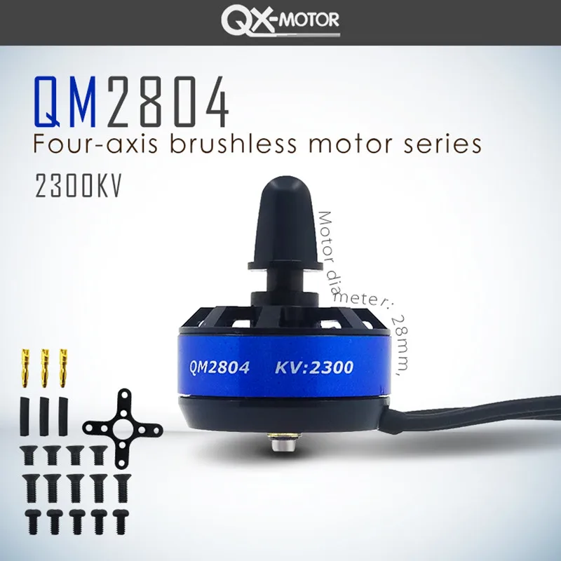 4 шт. QX-MOTOR QM2804 2204 2300KV бесщеточный двигатель для мини QAV210 QAV-R 220 ZMR250 защитной крышкой