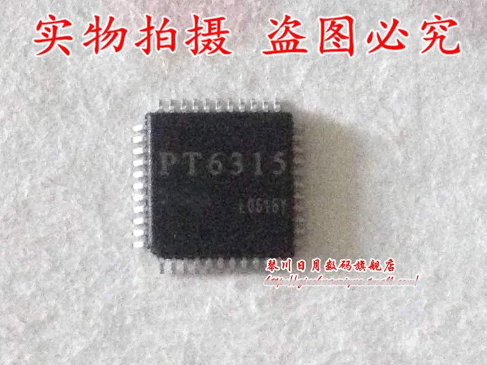 Фото Free shipping 2pcs/lot PT6315 Computer chip new original Обустройство дома Free shipping 2pcs/lot PT6315 Computer chip new original Обустройство дома
