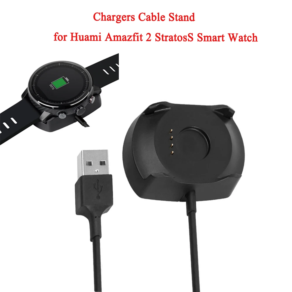 Зарядная подставка для подзарядки док-станция Xiaomi Huami Amazfit Stratos 2/2S смарт-часы