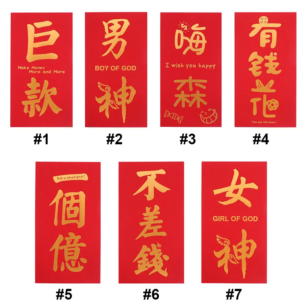 Бумажные китайские красные конверты пакеты для денег экономичное забавное