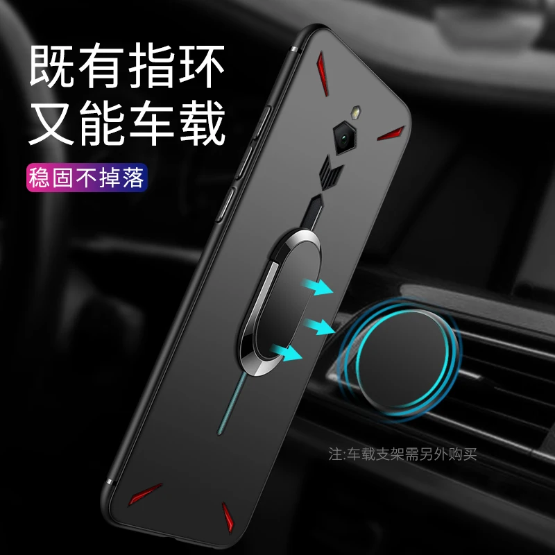 Чехол для ZTE Nubia Red Magic 3 мягкий чехол Magic3 магнитный автомобильный с кольцом пальца |