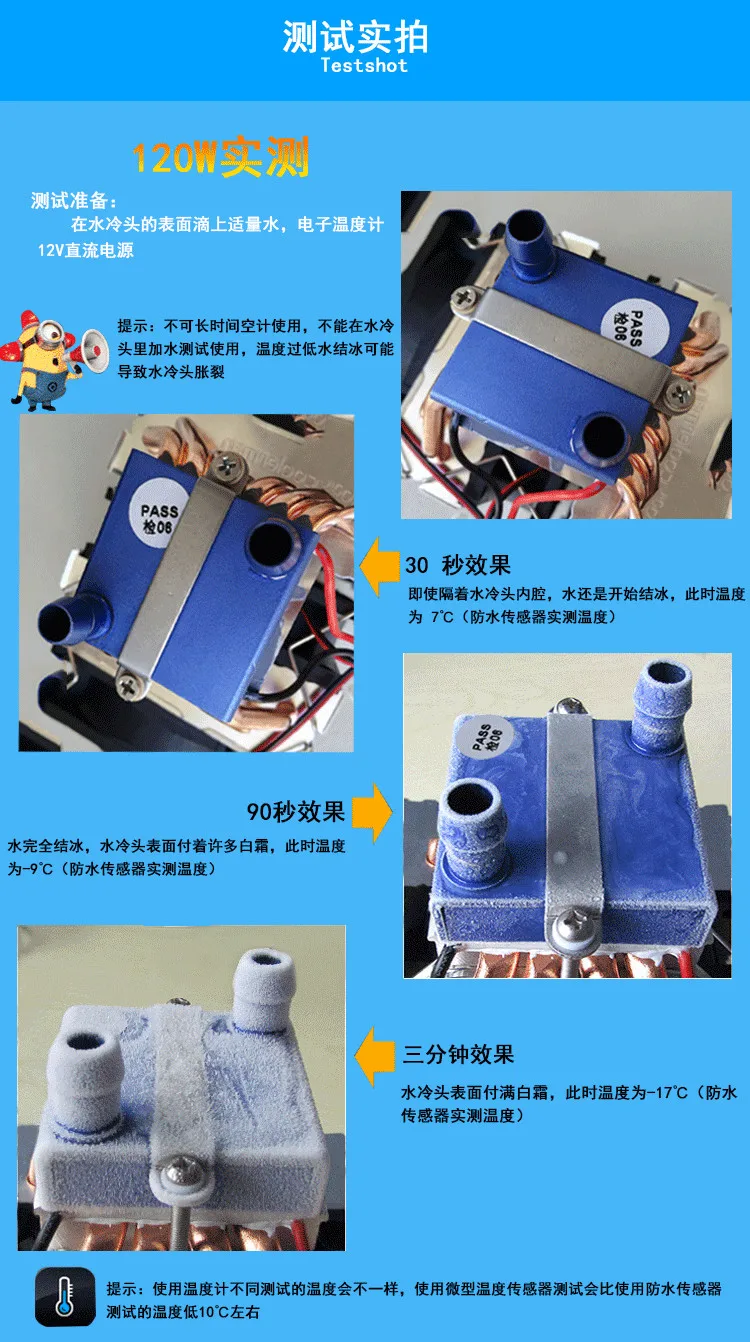 DC12V 120/180 W компьютер аквариум полупроводниковые электронные Пельтье Холодильное холодной циркуляции воды холодильной машины