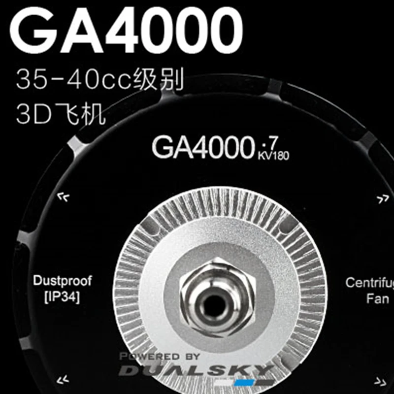 Dualsky GA4000 V2 многороторная модель с фиксированным крыльем мощный бесщеточный мотор