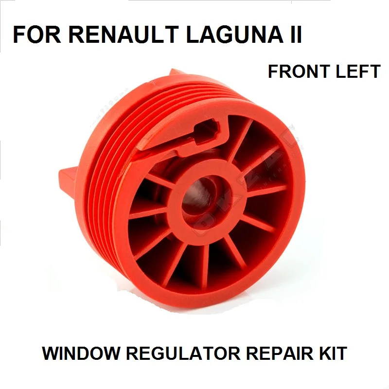 Комплект для ремонта оконных ролик регулятора RENAULT LAGUNA 2 II передний левый Новый | - Фото №1