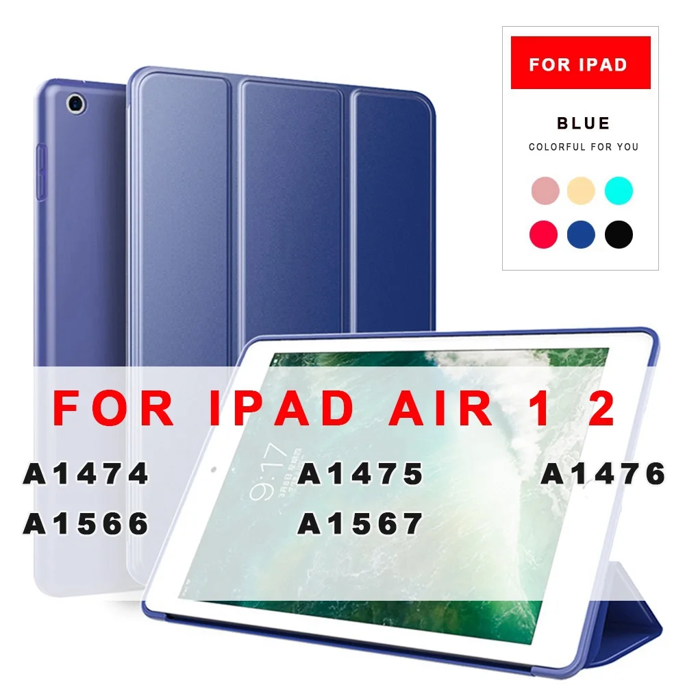 Для ipad Чехол Smart Cover для ipad Air 2 1 чехол силиконовый Пробуждение Авто Режим сна кожаный для ipad 9,7 чехол s 6 - Цвет: Blue Air 1 2 9.7