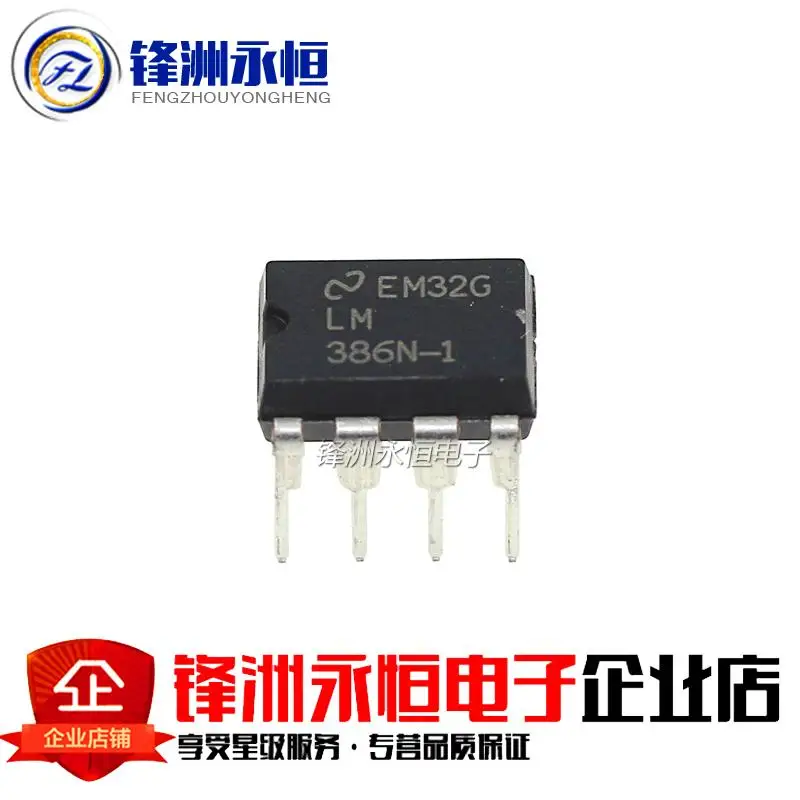 10 шт./лот | LM386N DIP-8 Электроника
