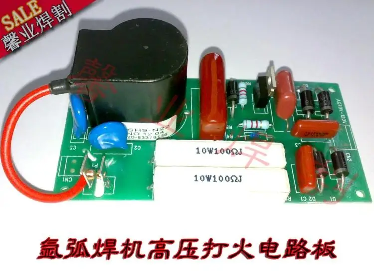 [ ] - Высокое напряжение сварочного аппарата высокой частоты дуга борту