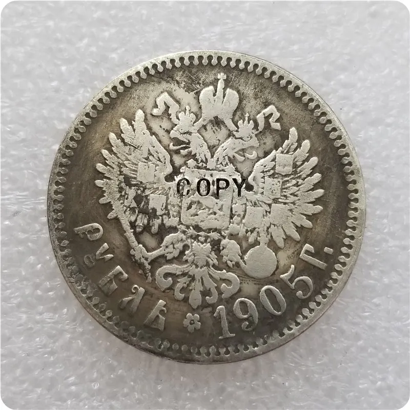 1905 Россия 1 рубль копия памятные монеты монет медаль коллекционные