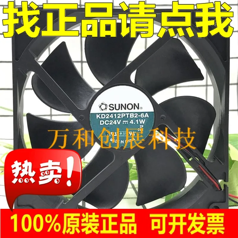 

SUNON 12025 12CM KD2412PTB2-6A 24V 4.1W 2-wire inverter fan