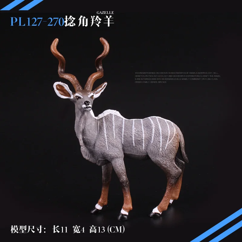 greater kudu Оригинальные животные из зоопарка, большой куду, Семейные наборы, фигурки, антилопефики для детей, развивающие игрушки - Цвет: greater kudu