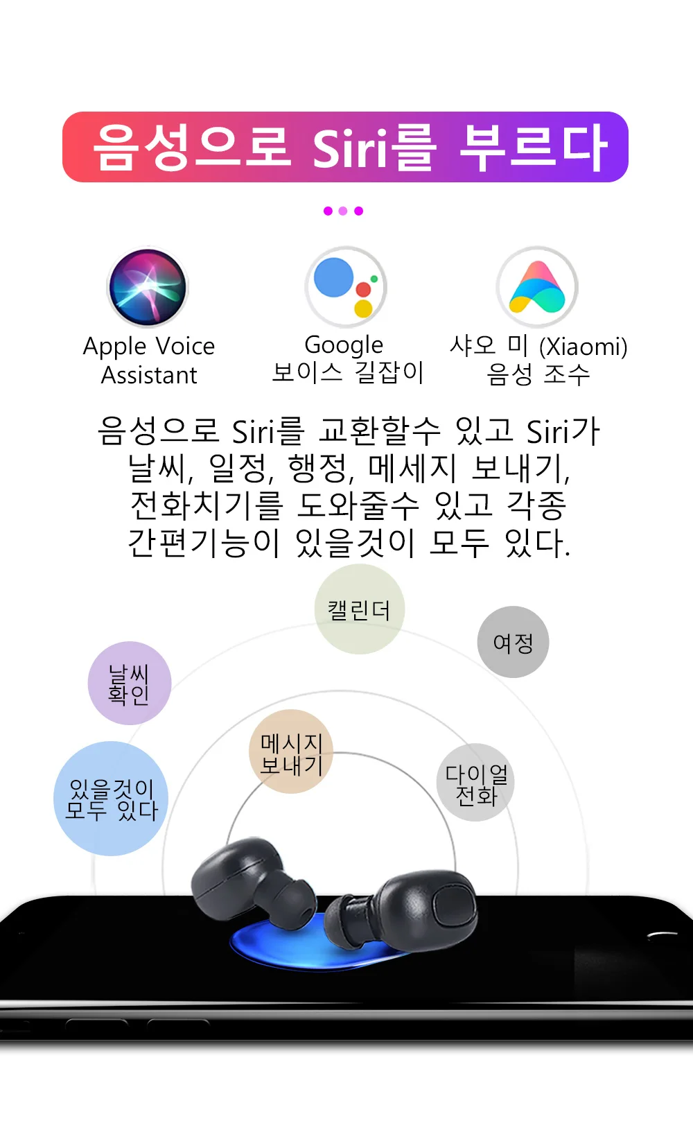 Bluedio T-elf TWS Bluetooth спортивные беспроводные наушники в ухо bluetooth гарнитура с зарядным устройством микрофон для музыкального зала