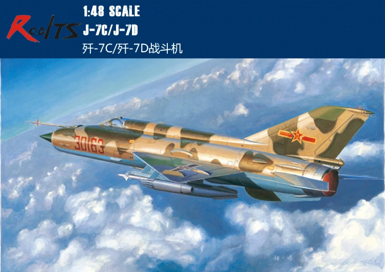 

RealTS Trumpeter 02864, модель 1/48 J-7C/D Fighter